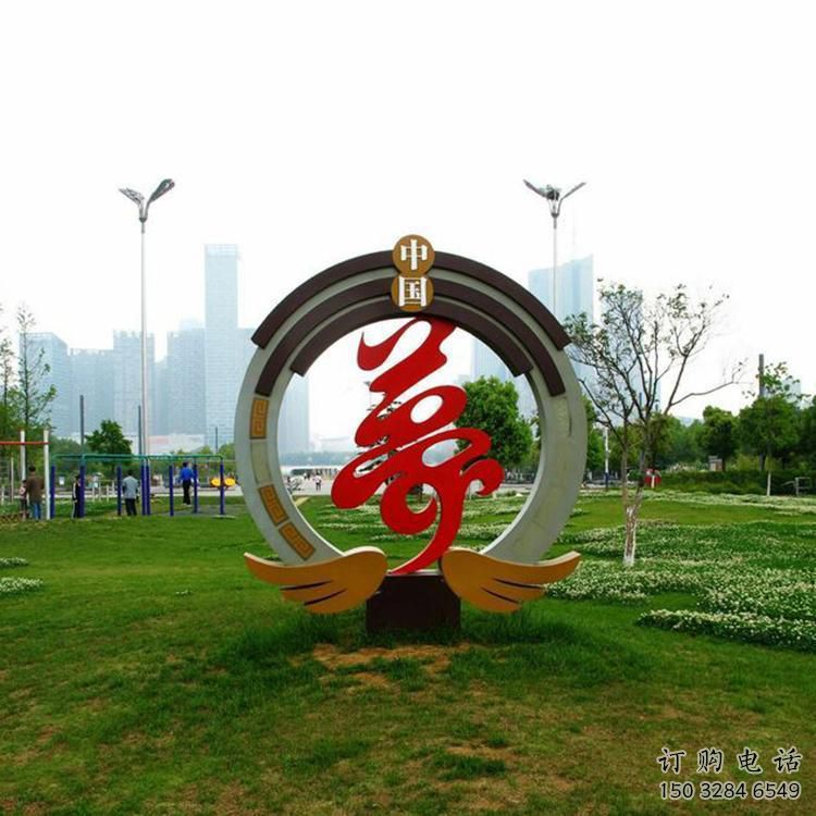 中國(guó)夢(mèng)雕塑廠家 立體字雕塑 不銹鋼中國(guó)夢(mèng)雕塑