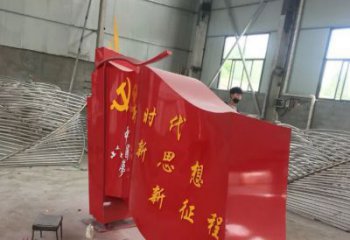 紅旗雕塑廠(chǎng)家 黨建建筑標(biāo)識(shí) 不銹鋼紅旗雕塑制作
