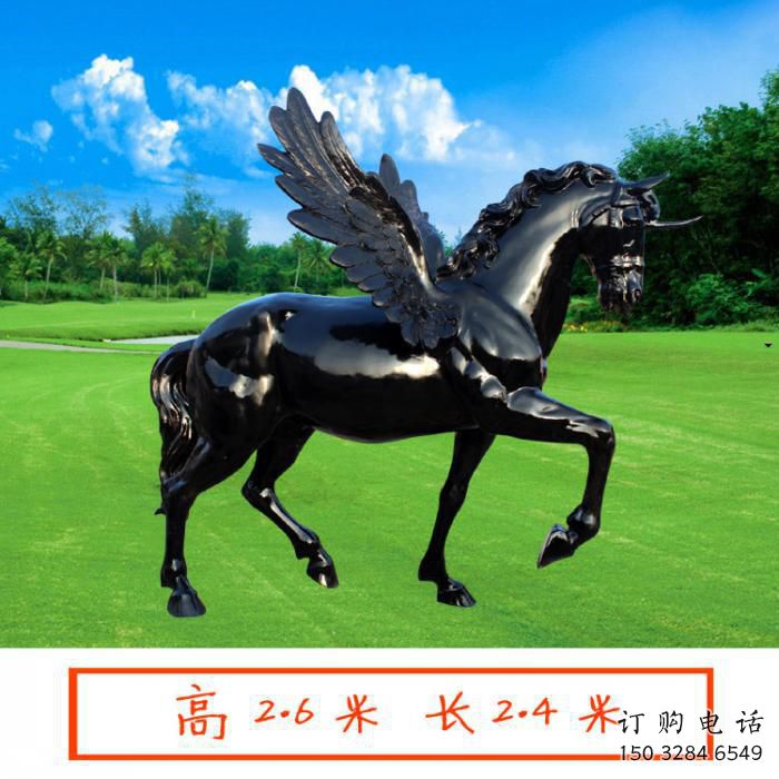 游樂場天馬雕塑廠家 房地產(chǎn)賓館擺件 住宅小區(qū)仿真天馬雕塑
