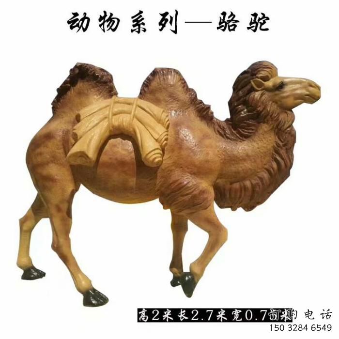 住宅小區(qū)駱駝雕塑廠家 現代廣場小品 公園噴漆駱駝雕塑