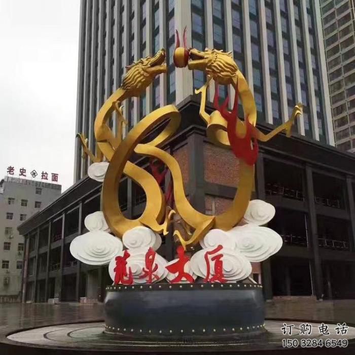 酒店飛龍雕塑廠家 創(chuàng)意烤漆擺件 風(fēng)景區(qū)仿古飛龍雕塑 酒店飛龍雕塑廠家 創(chuàng)意烤漆擺件 風(fēng)景區(qū)仿古飛龍雕塑