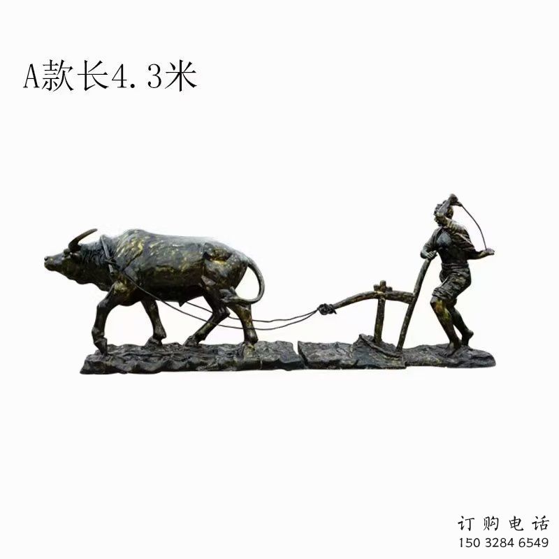 公園耕牛雕塑廠家 中式烤漆小品 風景區(qū)仿古耕牛雕塑