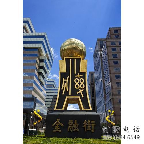 商業(yè)街地球雕塑廠家 創(chuàng)意擺件  大型不銹鋼地球雕塑