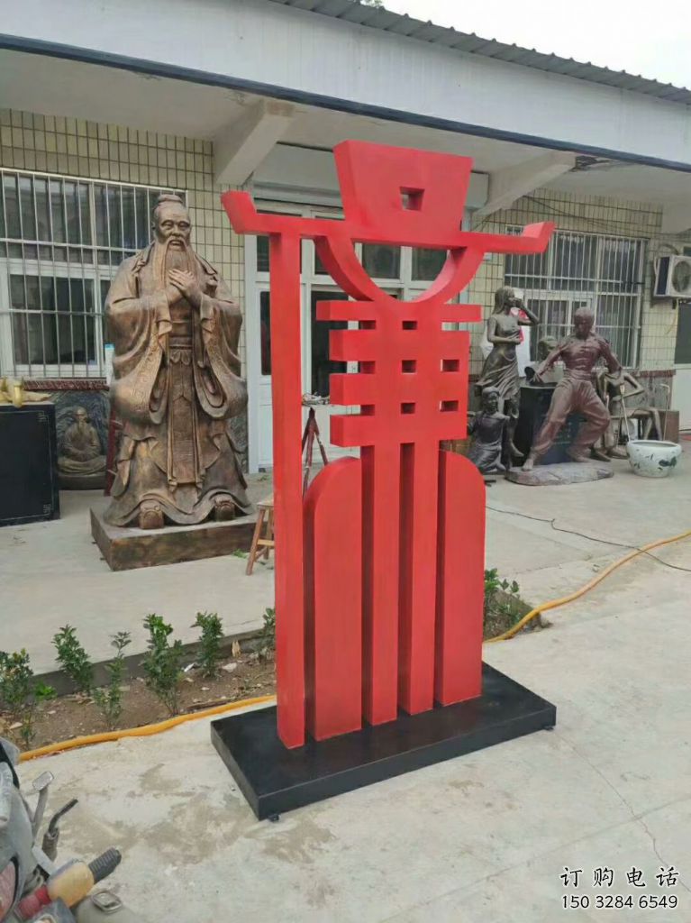現(xiàn)代文字雕塑廠家 大型別墅區(qū)擺件 廣場(chǎng)不銹鋼文字雕塑