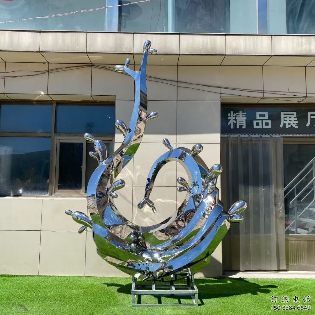中式波浪雕塑廠家 現(xiàn)代公園小品 游樂場不銹鋼波浪雕塑生產(chǎn)
