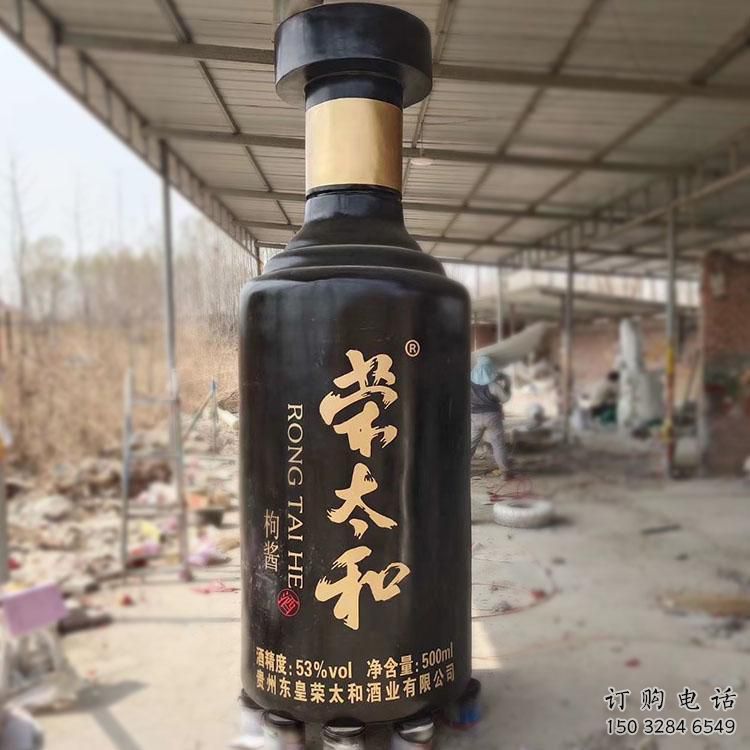 仿真酒瓶雕塑廠家 現(xiàn)代擺件 烤漆不銹鋼酒瓶雕塑