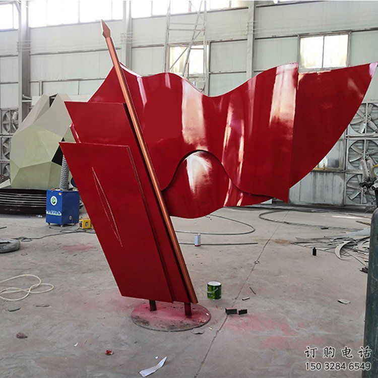 黨建紅旗雕塑廠家 異形烤漆小品 戶(hù)外不銹鋼紅旗雕塑