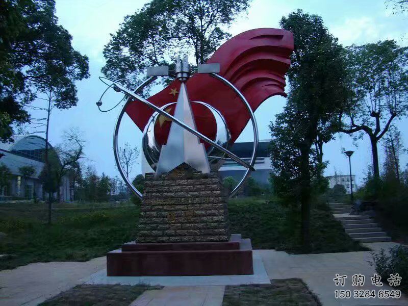 現(xiàn)代旗幟雕塑廠家 大型戶外擺件 博物館不銹鋼旗幟雕塑