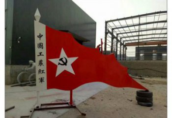 烤漆五星紅旗雕塑廠家 現(xiàn)代小品 戶外不銹鋼五星紅旗雕塑