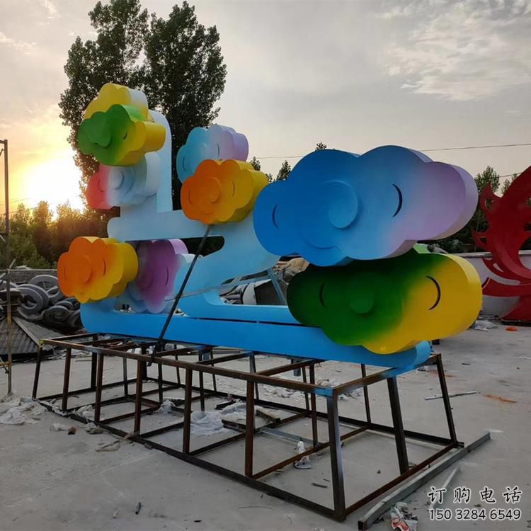 烤漆云彩雕塑廠家 創(chuàng)意小品 戶外不銹鋼云彩雕塑生產(chǎn) 烤漆云彩雕塑廠家 創(chuàng)意小品 戶外不銹鋼云彩雕塑生產(chǎn)