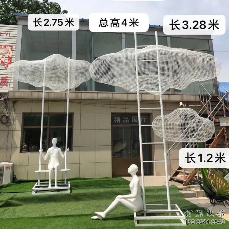 廣場(chǎng)云梯雕塑廠家 鏤空小品 戶外不銹鋼云梯雕塑生產(chǎn)