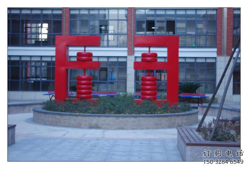 烤漆珠算雕塑廠家 廣場小品 戶外不銹鋼珠算雕塑生產(chǎn)