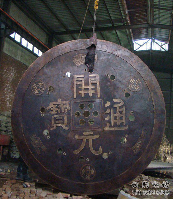 公園銅錢雕塑廠家 戶外擺件 廣場抽象銅錢雕塑制作 公園銅錢雕塑廠家 戶外擺件 廣場抽象銅錢雕塑制作