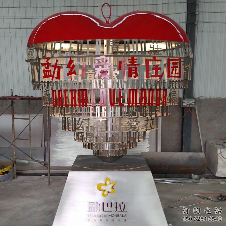 鏤空愛(ài)心雕塑廠家 園林小品 現(xiàn)代不銹鋼愛(ài)心雕塑廠