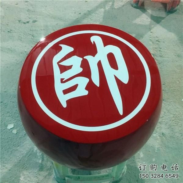 抽象象棋雕塑廠家 公園廣場(chǎng)小品 大型不銹鋼象棋雕塑廠