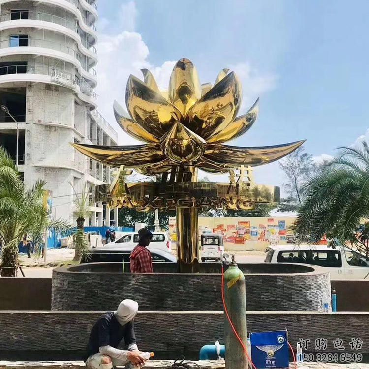 廣場金蓮雕塑廠家 創(chuàng)意小品 大型不銹鋼金蓮雕塑廠 廣場金蓮雕塑廠家 創(chuàng)意小品 大型不銹鋼金蓮雕塑廠