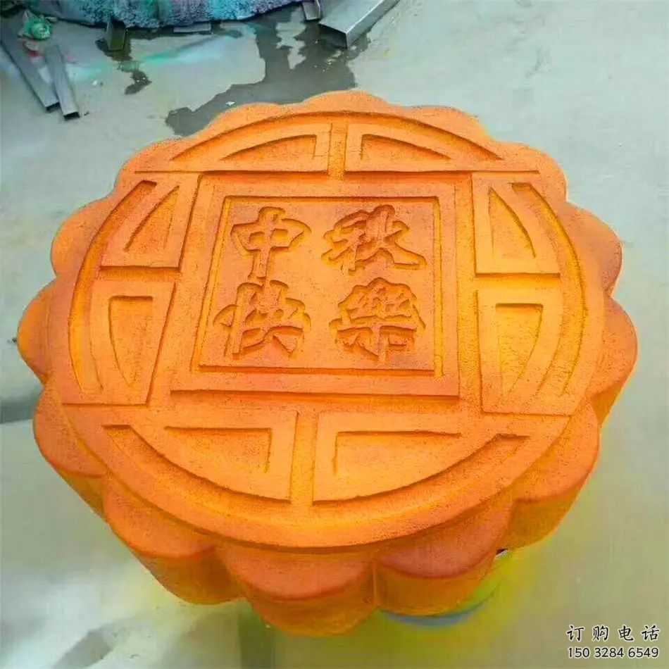 抽象月餅雕塑廠家 仿真小品 創(chuàng)意月餅雕塑制作 抽象月餅雕塑廠家 仿真小品 創(chuàng)意月餅雕塑制作