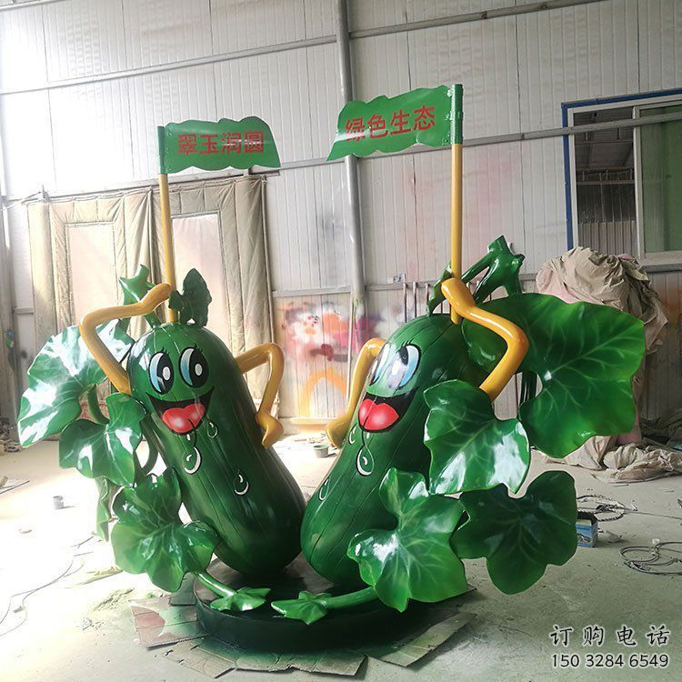 大型黃瓜雕塑廠家 鍛造小品 現(xiàn)代黃瓜雕塑價格 大型黃瓜雕塑廠家 鍛造小品 現(xiàn)代黃瓜雕塑價格