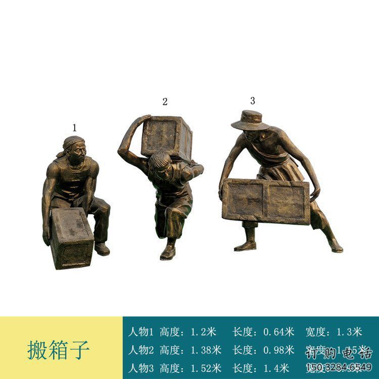 仿古工人雕塑廠家 草地小品 房地產(chǎn)工人雕塑廠