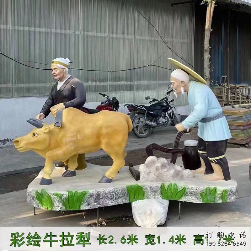 烤漆農耕雕塑廠家  創(chuàng)意小品  彩繪農耕雕塑產品