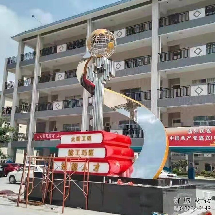 房地產(chǎn)別墅區(qū)書(shū)籍雕塑廠家 宣傳主題不銹鋼雕塑