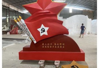 黨旗雕塑廠(chǎng)家 宣傳教育標(biāo)識(shí)雕塑 烤漆制作工藝