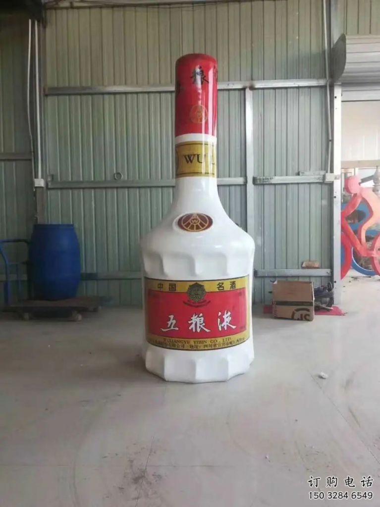 大型仿真瓶子雕塑 店門口園林雕塑 釀酒小品標(biāo)識(shí)