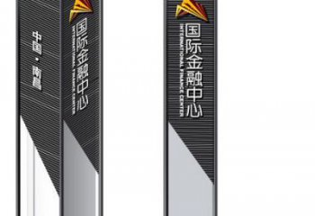 選定廣場(chǎng)精神堡壘雕塑 抽象標(biāo)識(shí)雕塑 烤漆標(biāo)牌雕塑