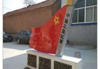 操場(chǎng)紅旗雕塑加工廠，革命黨建雕塑，烤漆制造