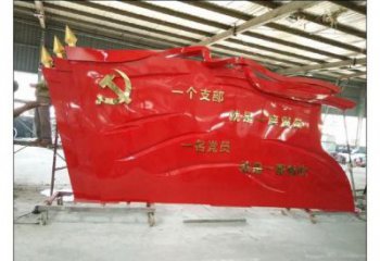大型紅旗雕塑廠家，烤漆黨建雕塑，彩繪工藝