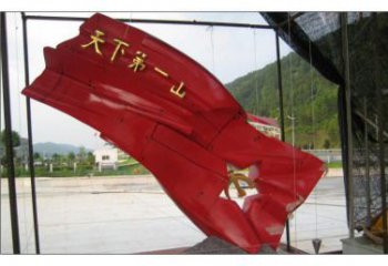 提供公園紅旗雕塑廠家，烤漆發(fā)光雕塑，鍛造工藝