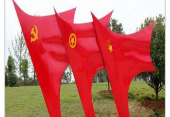 承接廣場(chǎng)紅旗雕塑廠家，黨建水景雕塑，抽象效果