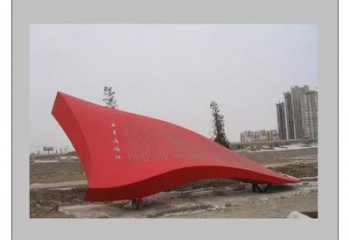 定制室內(nèi)紅旗雕塑廠，拉絲黨建雕塑，抽象效果