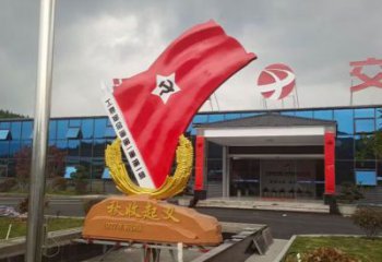 承接戶外黨徽雕塑，黨建革命雕塑，烤漆工藝