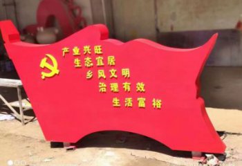 預(yù)定戶外黨徽雕塑，烤漆雕塑，噴漆工藝