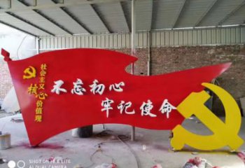 室內(nèi)黨徽雕塑，拉絲黨建雕塑，抽象效果