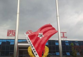 選用黨徽雕塑廠家，拉絲景觀雕塑，抽象效果
