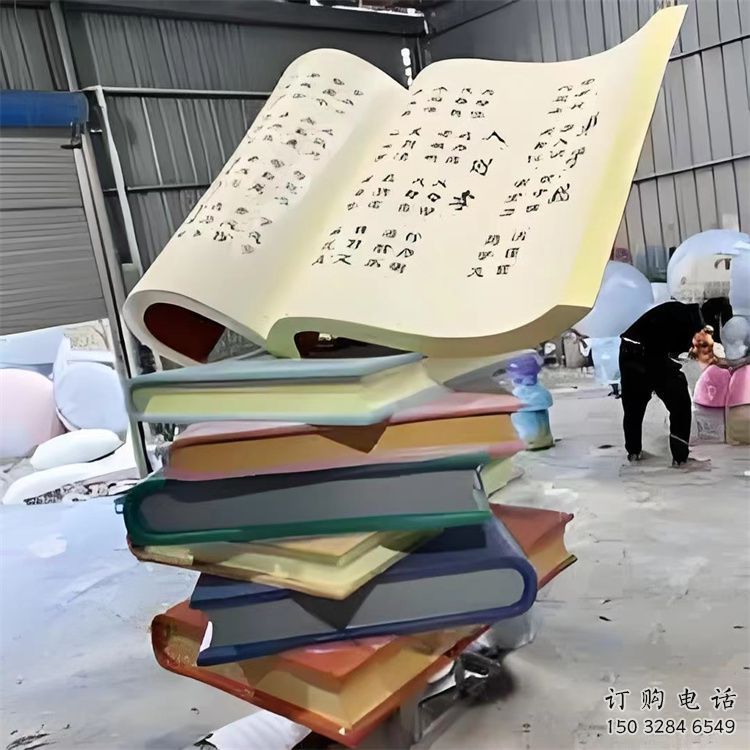 書雕塑廠家，重疊造型結構，公園戶外不銹鋼雕塑 (6)