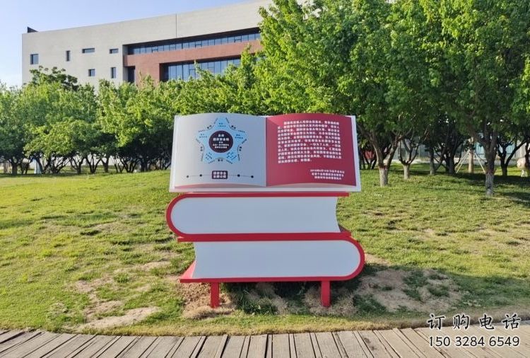 書雕塑廠家，重疊造型結(jié)構(gòu)，公園戶外不銹鋼雕塑 (9)