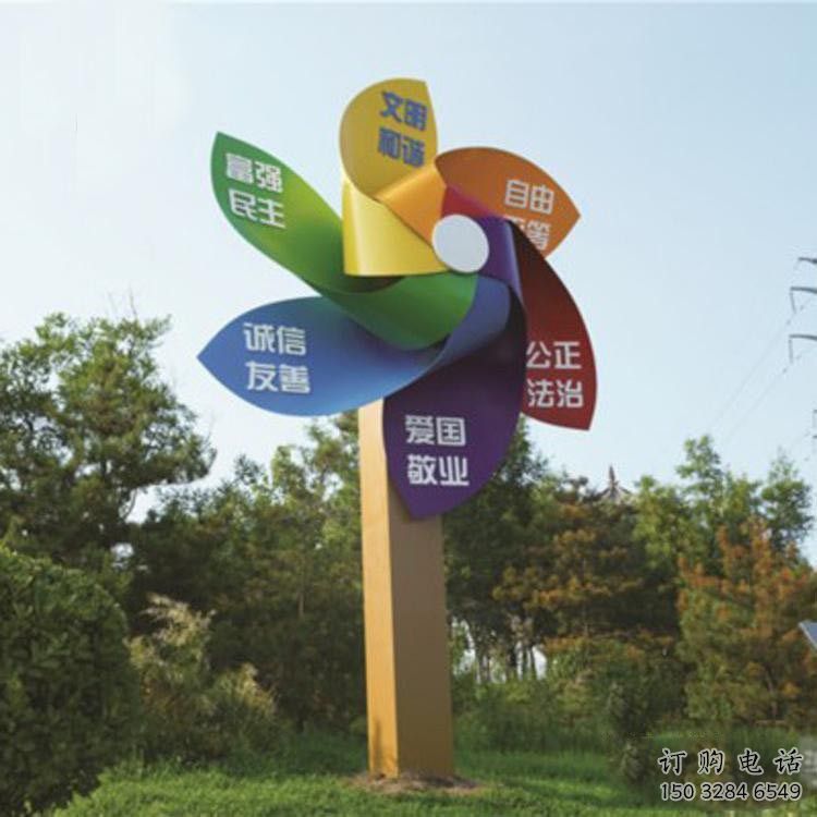 街道風車雕塑實景小品 現(xiàn)代風動雕塑 彩繪旋轉雕塑