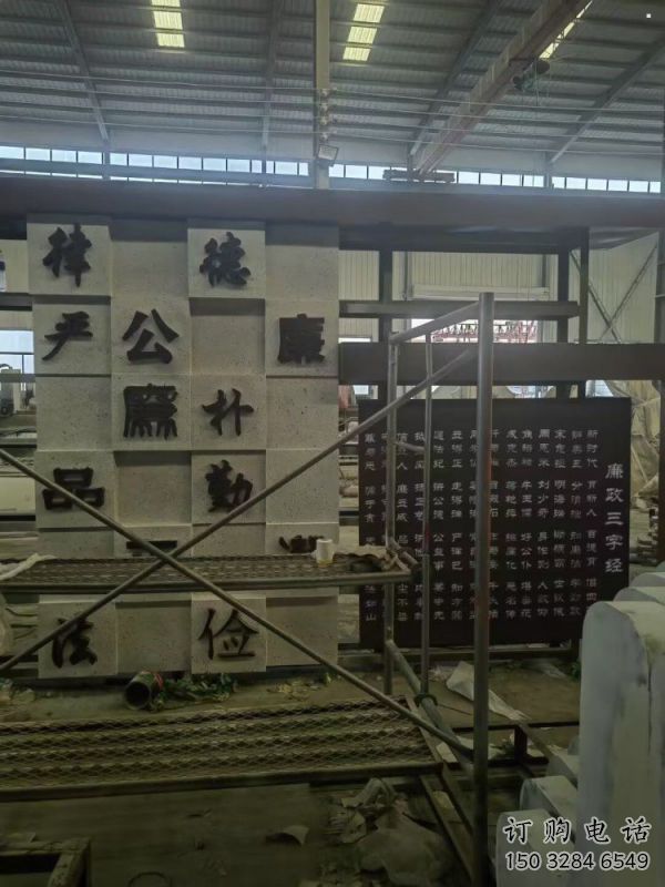戶外漢字雕塑 戶外漢字雕塑