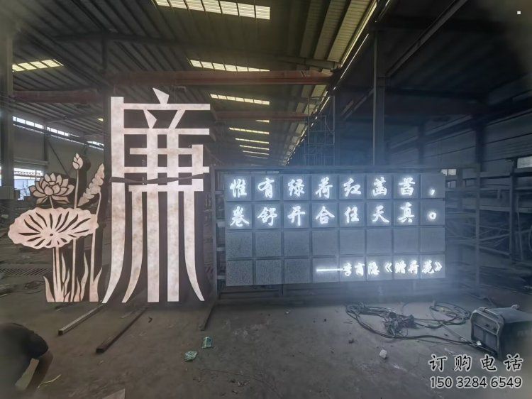 室內漢字雕塑