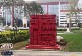 酒店福字雕塑，公園歐式雕塑，仿古擺件
