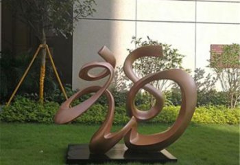 庭院福字雕塑，公園歐式雕塑，網(wǎng)格形式
