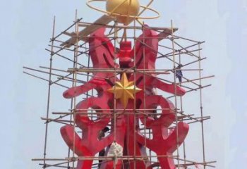 古文字雕塑標準，廣場雕塑，不銹鋼古文字雕塑供給