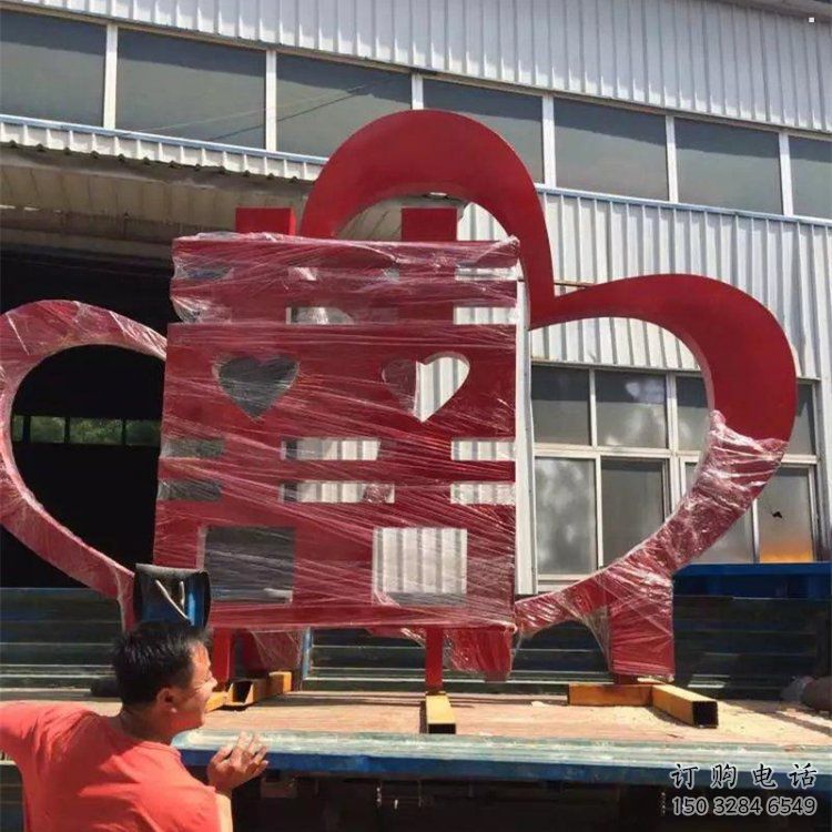 戶外喜字雕塑通用，陸地?cái)[件，不銹鋼喜字雕塑制作廠家