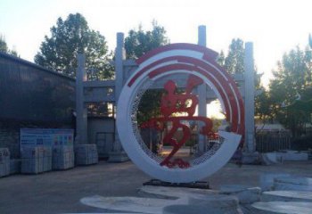 烤漆夢(mèng)字雕塑制造商，室外軟裝，不銹鋼夢(mèng)字雕塑制作廠家
