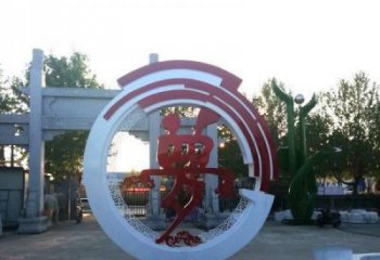 夢字雕塑常用，鋼管組合，不銹鋼夢字雕塑生產(chǎn)廠家