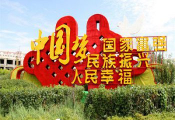 中國夢雕塑廠家，革命文化題材，黨建主題雕塑