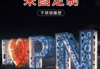 Love雕塑點(diǎn)擊，地標(biāo)擺件，不銹鋼Love雕塑承接